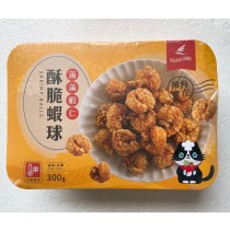 【海成】酥脆蝦球(300g)